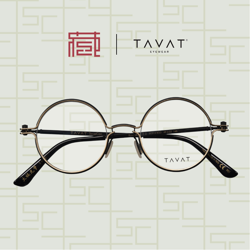 TAVAT罐头SC014意大利手工眼镜板材金属机械风镜框北京镜架收藏社