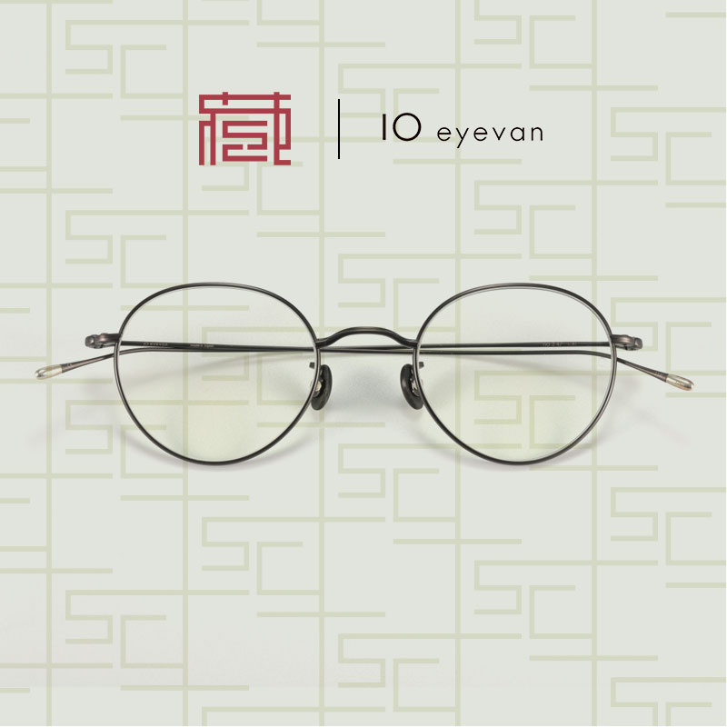 10 EYEVAN  NO.3日本手工眼镜架复古全框钛金属北京镜架收藏社