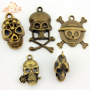 Yan LAN DIY handmade beaded jewelry accessories material bronze skull small trinkets hanging small pendants