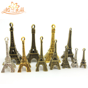 Yan LAN DIY retro bronze handmade jewelry accessory Eiffel Eiffel Tower