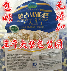 内蒙古奶酪 阿牧伦蒙古奶圪塔 经典纯正奶疙瘩 散装500克零食包邮