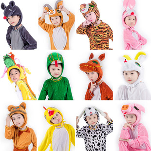 猪猴子十二生肖演出服儿童动物表演服小狗兔子蛇狗牛马老鼠龙衣服
