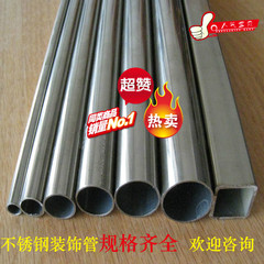 304 不锈钢管 圆管 外径5、8、9.5、10、12、12.7、14、16、18mm