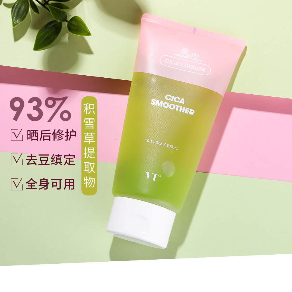 韩国vt老虎积雪草凝胶补水保湿晒后修复镇定芦荟胶面霜300g