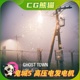 UE5虚幻5 Ghost Town VOL.5 - Powerline Generator 鬼城5电线