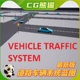 UE4虚幻5.3 Vehicle Traffic System 道路车流交通系统蓝图