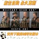 Military Gear 360° photo references - Soldier Vests #01