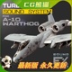 A-10 Warthog Turbofan Aircraft: Sound System + Flight Model