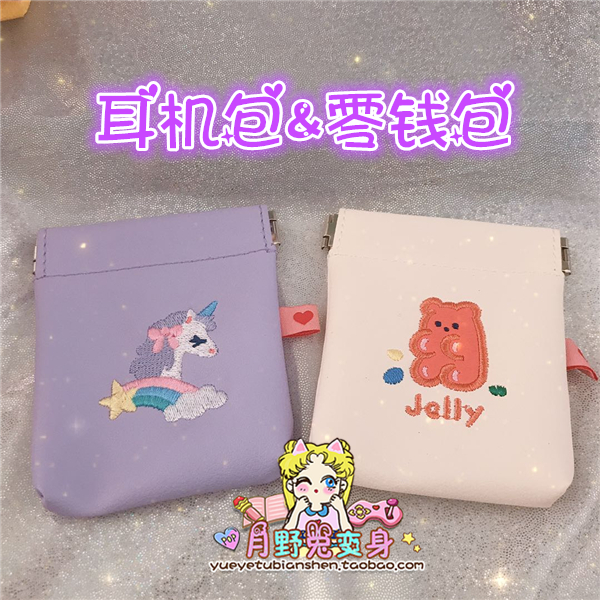 包邮卡通milkjoy耳机包弹片airpod包可爱卡通收纳袋迷你零钱包女|ruв категории Цифровые аксессуары, MP3/Mp4 аксессуары, наушники - от Buy2taobao.com для оказания профессиональной услуги покупки агента Taobao
