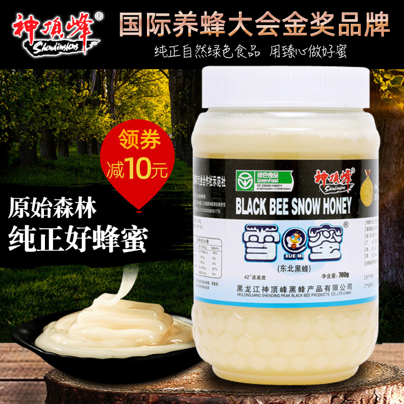 官方授权正品 神顶峰蜂蜜700g 东北椴树黑蜂雪蜜结晶天然农家自产