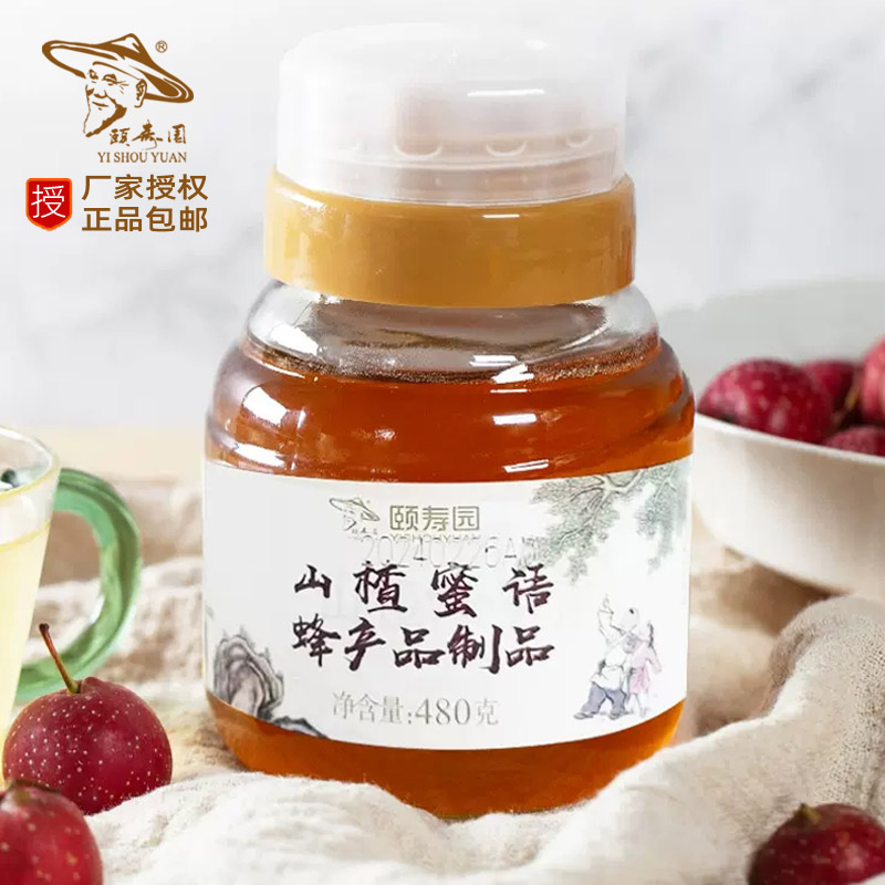 厂家授权正品颐寿园山楂蜜语 蜂产品制品天然调制洋槐蜂蜜480g