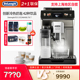 Delonghi/德龙 ECAM450.76.T进口全自动咖啡机家用现磨一体探路者