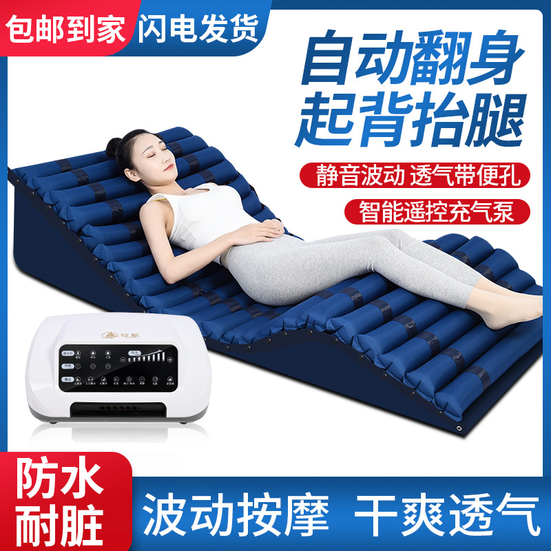 翻身带便孔防褥疮气垫床 条形波动充气床垫 卧床老人瘫痪护理床垫