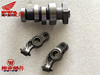 apply CB190R Camshaft New continents CBF190R 190X Camshaft Rocker arm factory apply CB190R Camshaft New continents CBF190R 190X Camshaft Rocker arm factory