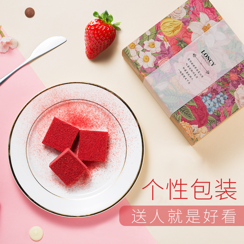 Rosy Gift box packaging Send his girlfriend Japan Matcha strawberry Original flavor Truffles chocolate snacksin the Snacks/Nuts/Specialty , Chocolate , Chocolate Truffles category - from Buy2taobao.com to provide professional Taobao agent buy service