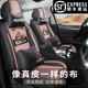 马自达CX-5 CX-4 CX-30 CX-8亚麻全包专用汽车座垫四季通用坐椅套