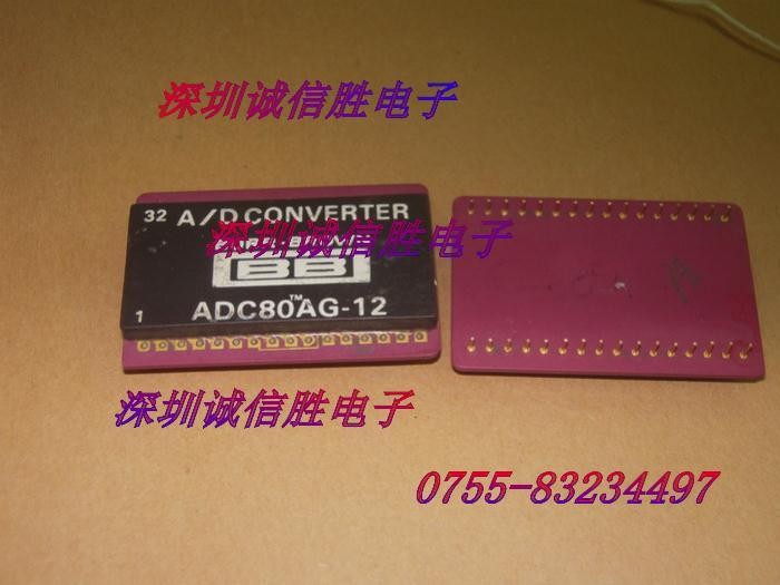 数码电子配件芯片ADC80AG-12 AD80AG BB DIP-32进口全新原装现货