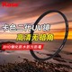 卡色适用于适马56mm F1.4 UV保护镜二代ND滤镜CPL偏振镜GND渐变镜