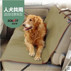 美国Solvit金毛大型犬宠物车垫汽车后排座防水萨摩耶狗狗汽车坐垫