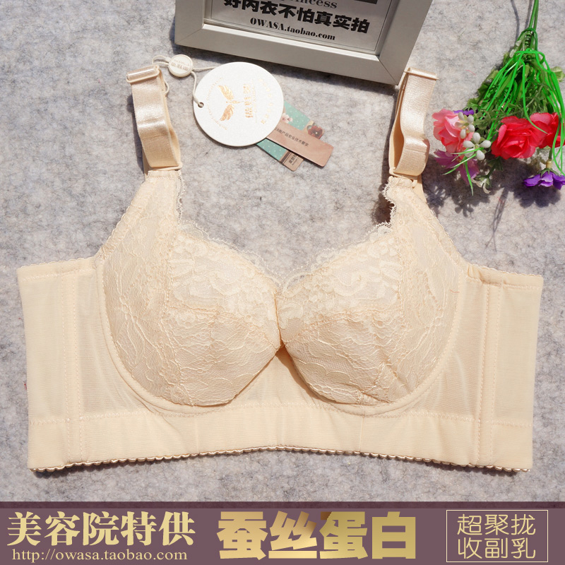 美容院蚕丝蛋白色简约聚拢调整型文胸收副乳五排扣有钢圈薄款内衣