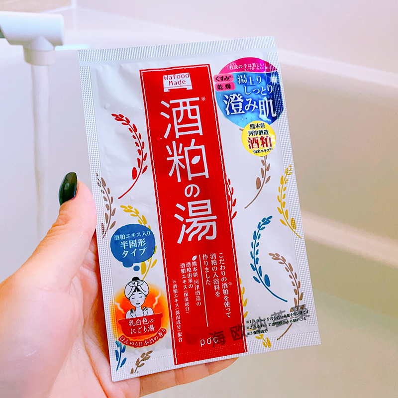 日本PDC碧迪皙浴盐宇治抹茶清洁去角质酒粕美肌亮白泡澡入浴剂