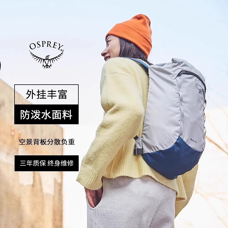 OSPREY Daylite Ci