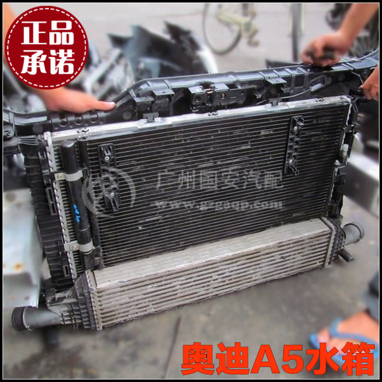 奥迪a5 a4l a6l a7 a8l a3水箱中冷器