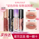 girlcult唇釉情话唇霜羊皮书牛皮纸赤水哑光雾面口红丝绒显白正品