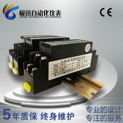 WS1521直流电压信号隔离变送器电流转换模块0-10V0-5V75mV4-20mA