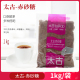 太古赤砂糖Brown sugar1kg甜品调味烘焙红糖馒头珍珠奶茶餐饮商用