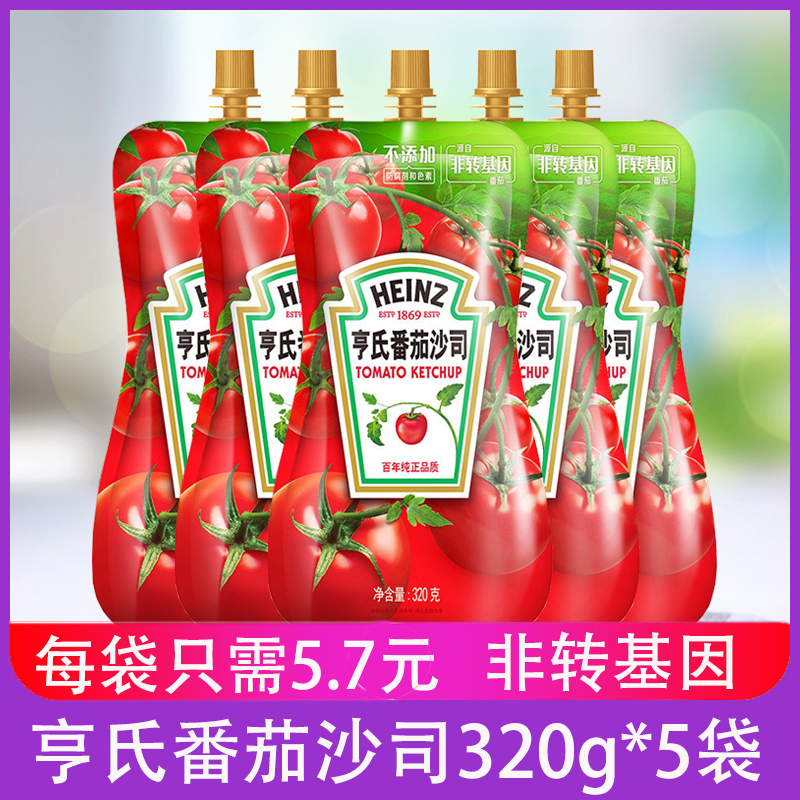 亨氏番茄酱320g*5袋番茄沙司意大利面酱披萨汉堡薯条手抓饼酱蘸酱
