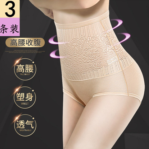 3條裝高腰塑身收腹女士內褲 純棉裆提臀大碼産後女士收腹內褲在類目 女士內衣/男士內衣/家居服, 內褲中 - 來自Buy2taobao.com提供專業的淘寶代購服務