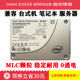 Intel英特尔企业级 MLC SSD固态硬盘S3520S3510S3500480G800G400G