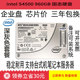 Intel/英特尔S4500240GB960G1.92TSATA数据中心企业级固态硬盘SSD