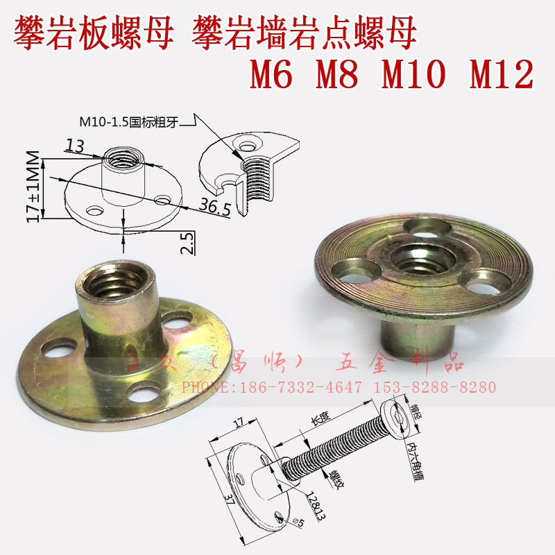 三孔螺母M10 家具用铁板螺母M10 三孔铁板螺母M8 沙发脚专用螺母