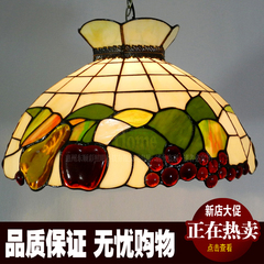 欧式田园葡萄水果吊灯餐厅客厅卧室书房装饰彩色玻璃蒂凡尼吊灯具