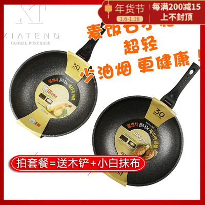 the republic of korea Maifanite Wok non-stick cookware No oil Yanguo Flames Gas Electromagnetic furnace currency 30cmin the Kitchen/Cooking utensils , Cooking utensils , Cookware/Pot/Kettle , Wok category - from Buy2taobao.com to provide professional Taobao agent buy service