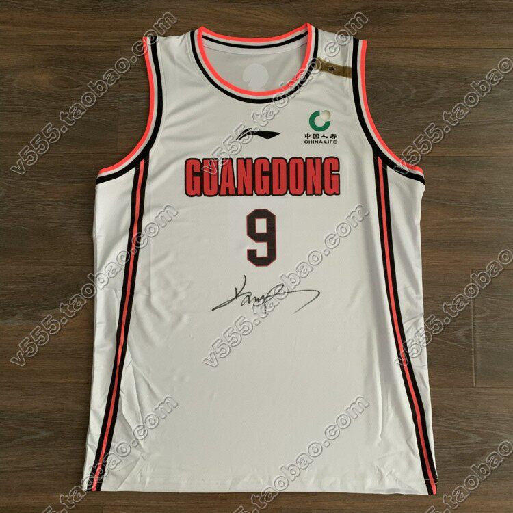 广东 易建联 亲笔签名球衣篮球服 胡明轩赵睿徐杰周鹏马尚 威姆斯