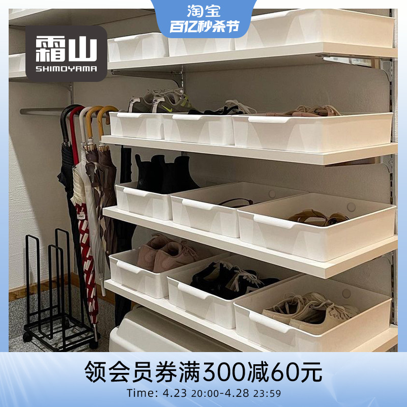 霜山手提收纳篮A4文件绘本塑料整理筐ins白色浴室厨房橱柜收纳盒