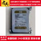 全新3.5寸8T硬盘WD西部数据金盘WD8002FRYZ企业服务器监控NAS存储