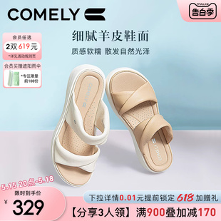康莉羊皮拖鞋女2024年夏季新款真皮休闲厚度凉拖鞋高级感外穿时尚