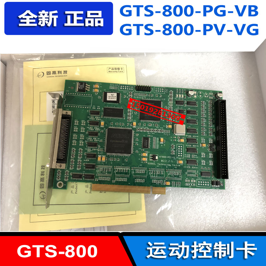 全新固高八轴运动控制卡GTS-800-PG-PCI-G-VB 端子板官方原装产品在类目 电脑硬件/显示器/电脑周边, 主板中 - 来自Buy2taobao.com提供专业的淘宝代购服务