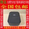 TSC244PLUS電子面單打印機不幹膠二維碼熱敏紙快遞單標簽條碼吊牌 TSC244PLUS電子面單打印機不幹膠二維碼熱敏紙快遞單標簽條碼吊牌