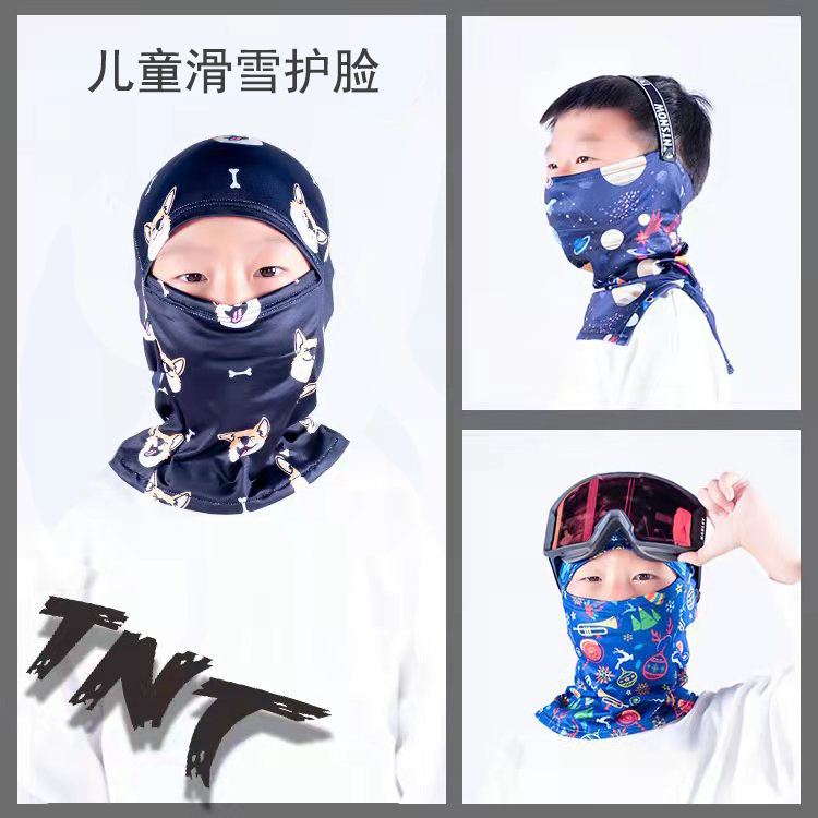 滑雪面罩儿童