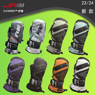 24新款JR护掌单板成人电加热滑雪手套凯夫拉可放雪卡防水内五指
