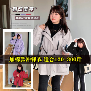 特大码胖mm200斤冲锋衣棉服女冬季300加厚工装夹棉派克服外套240