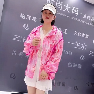 女权贵族3302夏季新款靓丽花色清爽透气宽松显瘦大码防嗮服外套