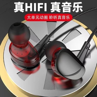 重低音动圈入耳式绕耳有线HIFI耳机线控带麦降噪3.5圆头手机TypeC