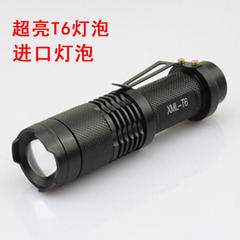 进口CREE Q5/T6 LED迷你小变焦强光手电筒远射可充电SK68 98 超S5