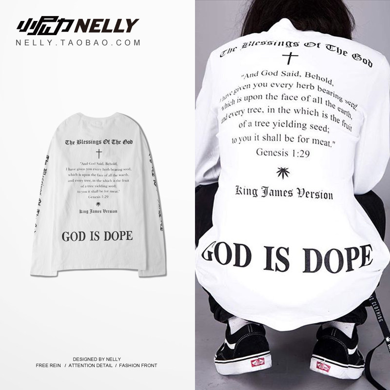 白色打底衫男长款